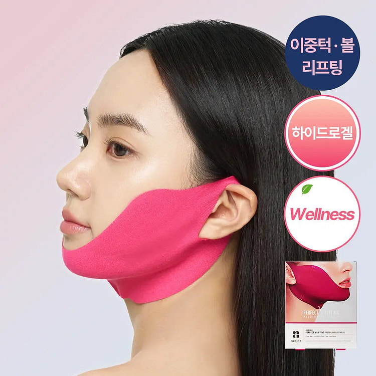 Avajar Perfect V Lifting Premium Plus Mask 5 count