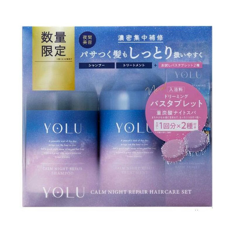 YOLU 夜间密集修复限定洗护套装 - 水润焕耀