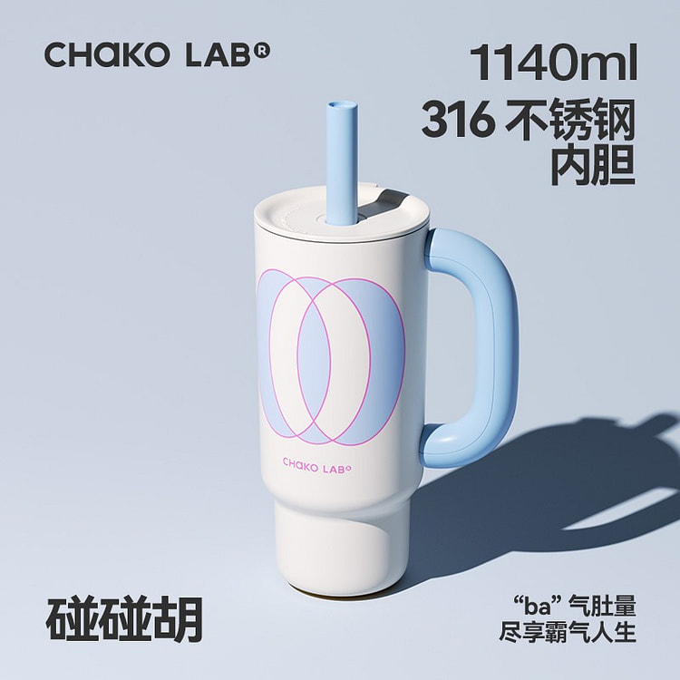 Baba Thermos Mug 1140ml-Bumper Hu (Blue)