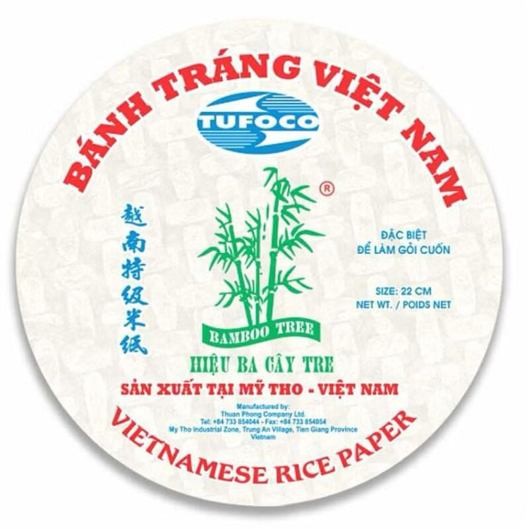 竹树牌宣纸 - 22厘米