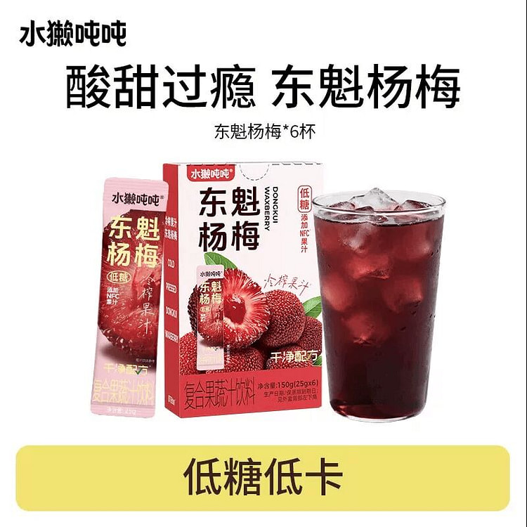 Otter Dondon Dongkui Bayberry *1 box 150 g