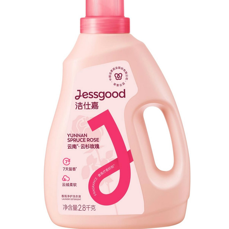 Jessgood Perfume & Care Laundry Detergent 2800g