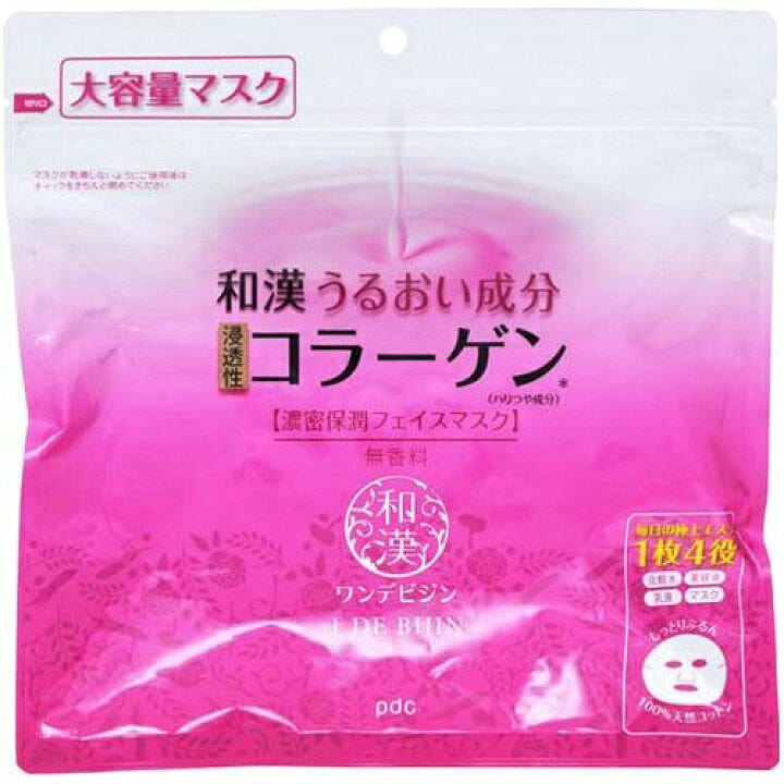 One Devijin Intensive Moisturizing Face Mask 45 count
