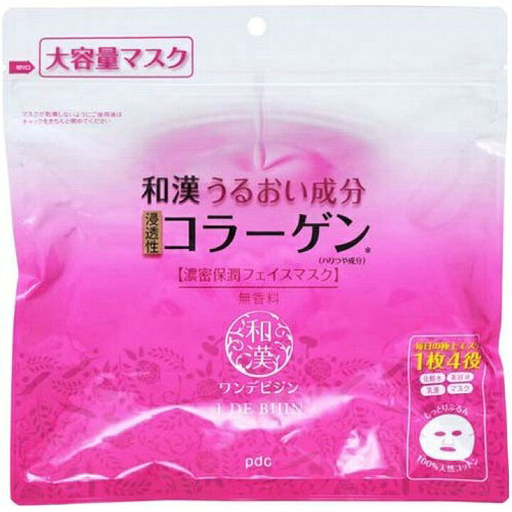 One Devijin Intensive Moisturizing Face Mask 45 count