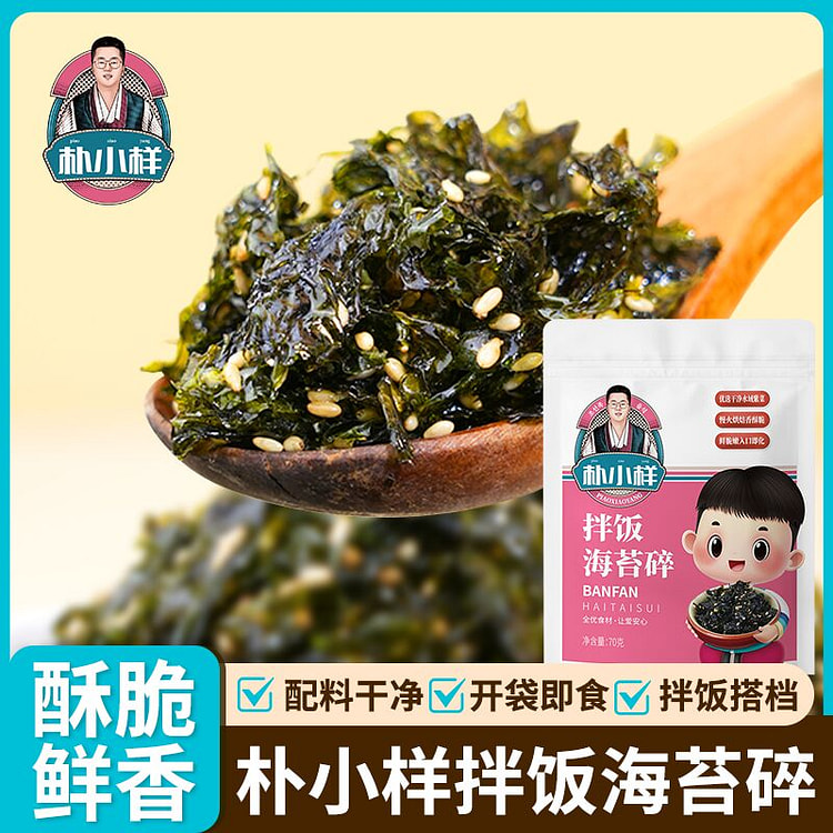 70g bag of Korean-style sesame seaweed flakes
