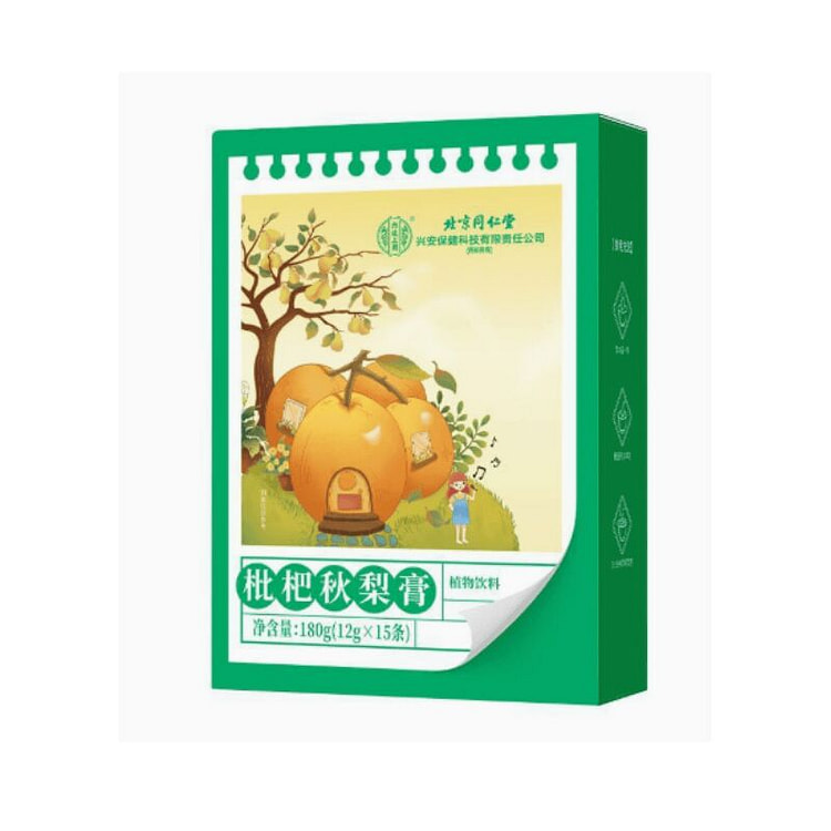 Authentic Beijing Tongrentang Loquat and Autumn Pe 180 g