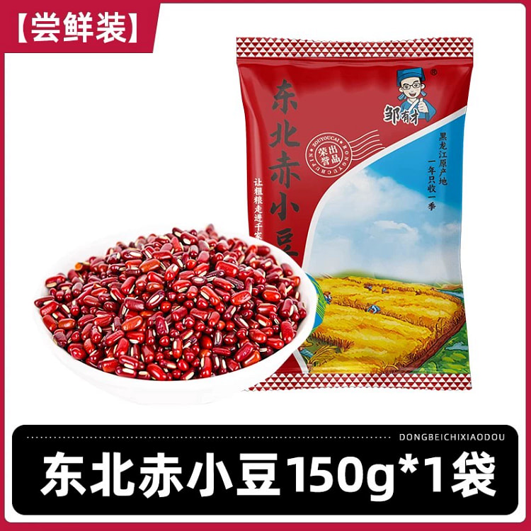 Northeast red adzuki beans 150g * 1 bag 150 g