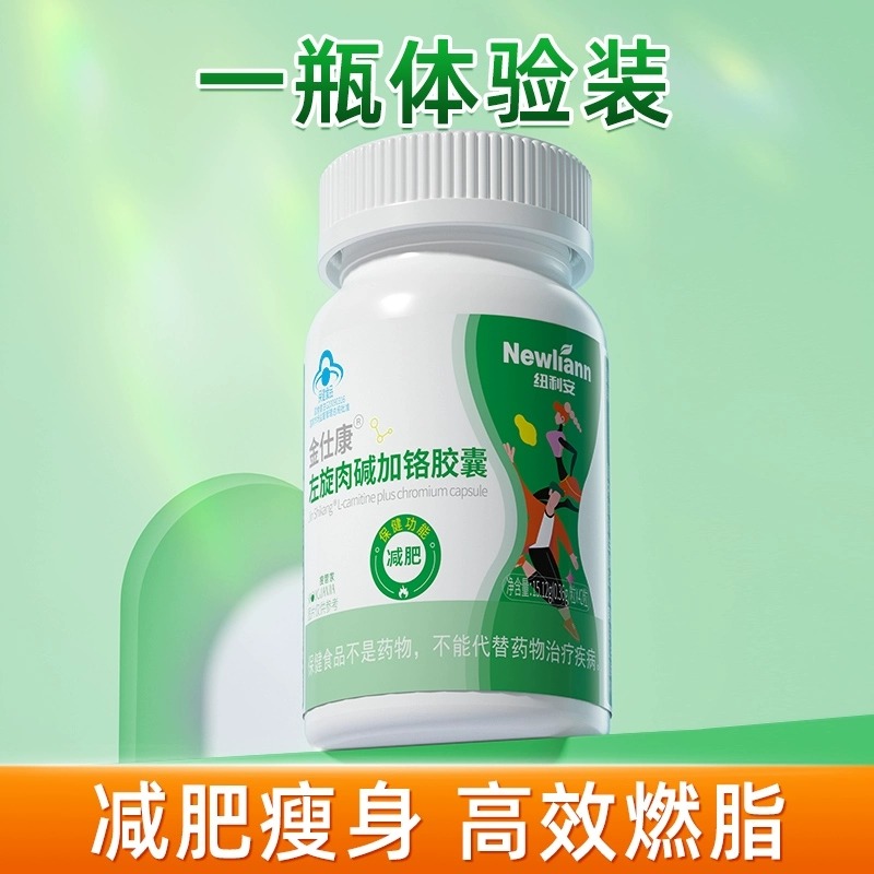 l carnitine and chromium Yes You Can! Fat Burner Liquid L-Carnitine Chromium Apple Cider Vinegar 16  fl oz main image 1