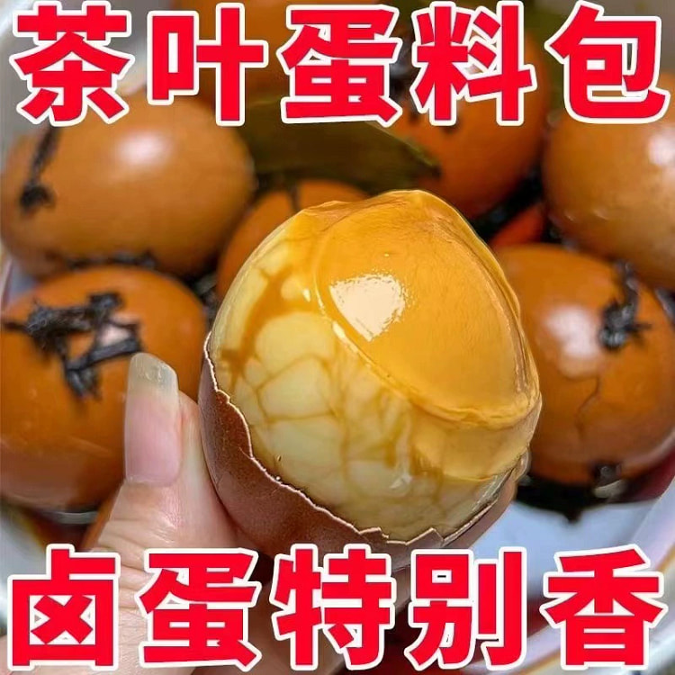 Five-spice tea egg seasoning package secret marinated egg seasoning 50g*1 b