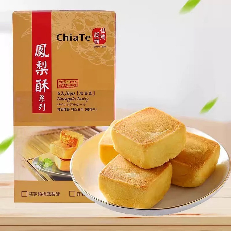 台湾佳德凤梨酥50g*6入/盒