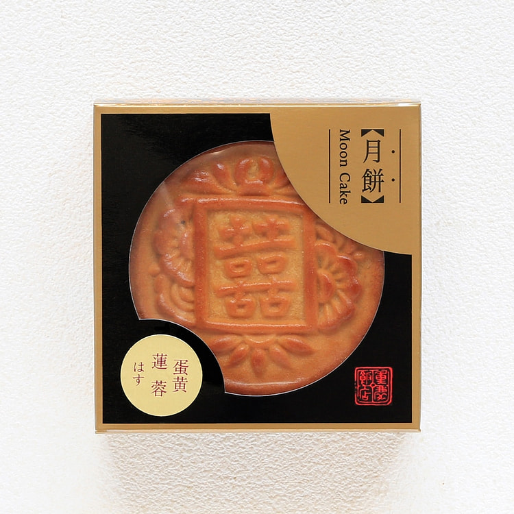 Lotus Seed Paste Double Yolk Mooncake 1pc 1 each