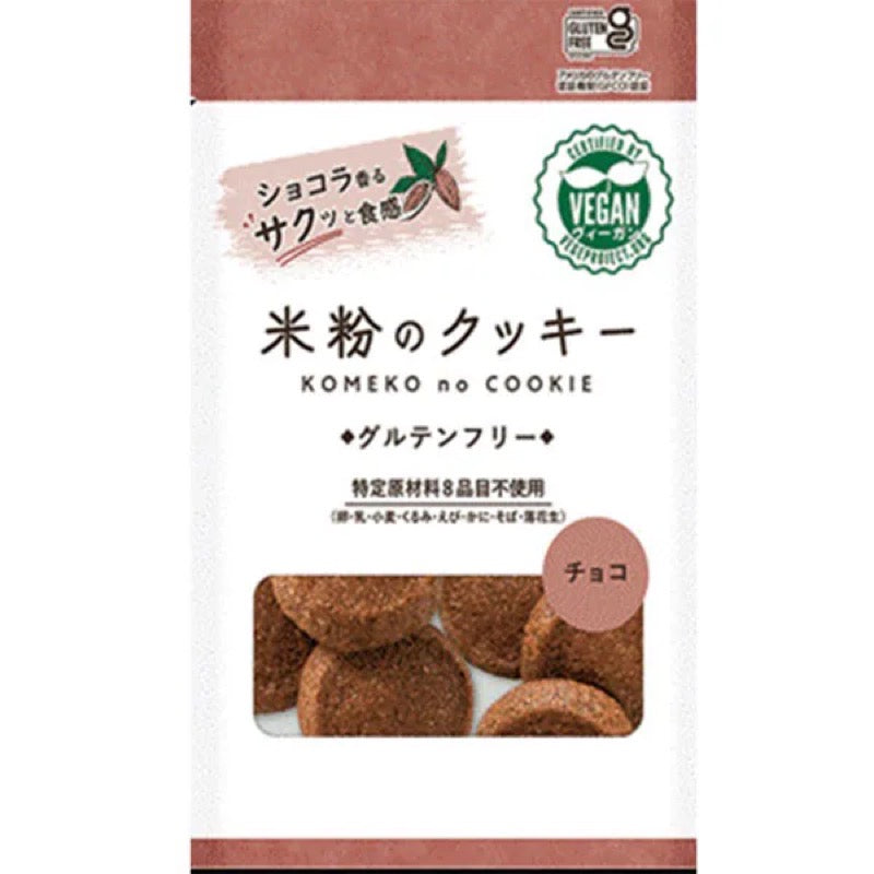 Melodian Rice Flour Choco Cookies GF 6 Count 1 each