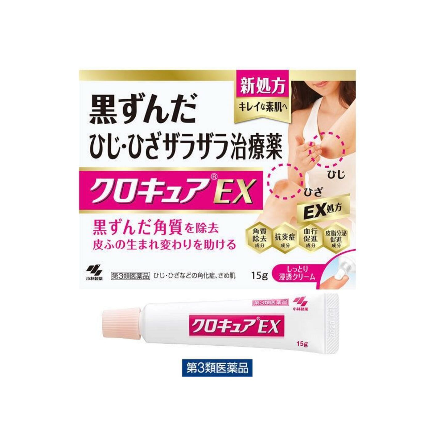 KOBAYASHI Be Cura Dark Keratin Cream Ex 1 count