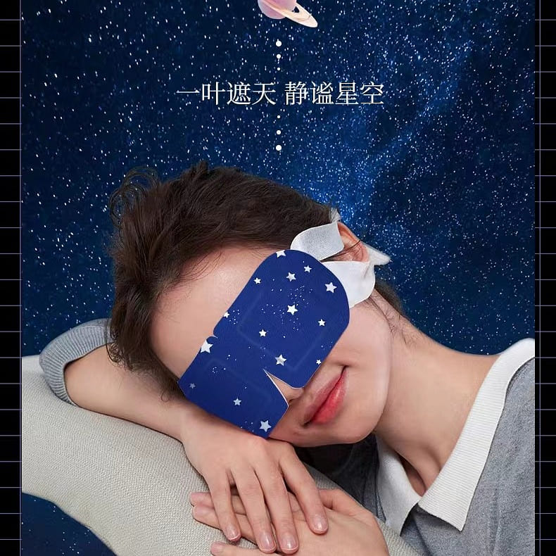 泰邦 蒸汽热敷眼罩 30片*1盒 30 份