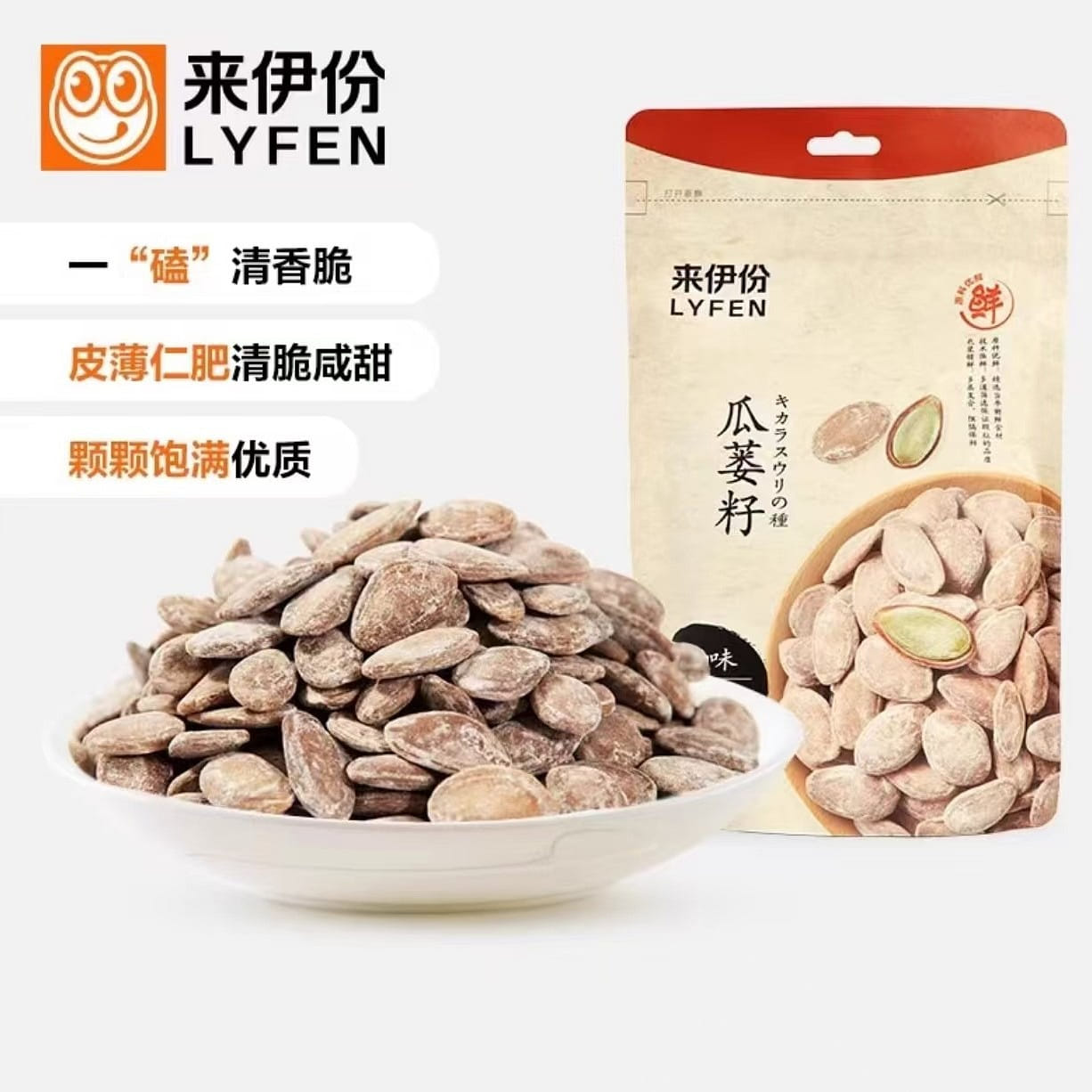 weee product zoom image
