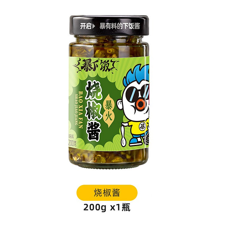 吉香居暴下饭川式炭烤烧椒酱200g