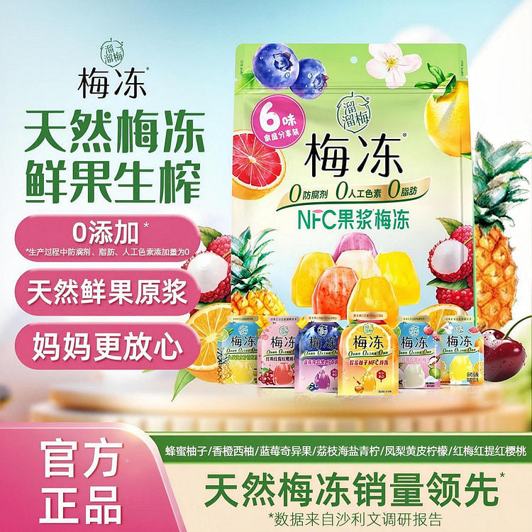 Liuliumei Freshly Squeezed Fruit Jelly 400g 400 g
