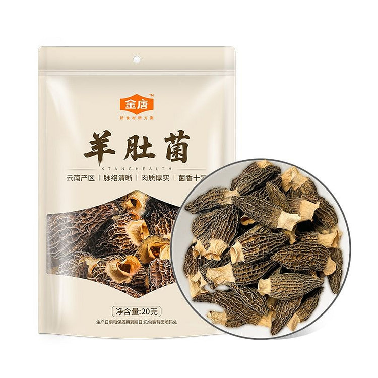20g dried morel mushrooms 20 g