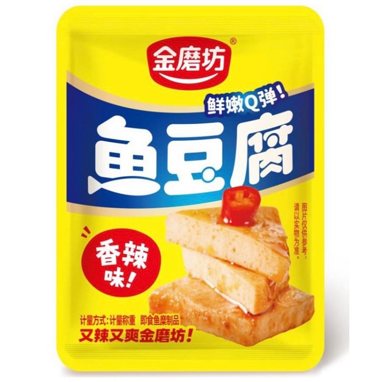 【金磨坊】鱼豆腐香辣味18克（±3克）