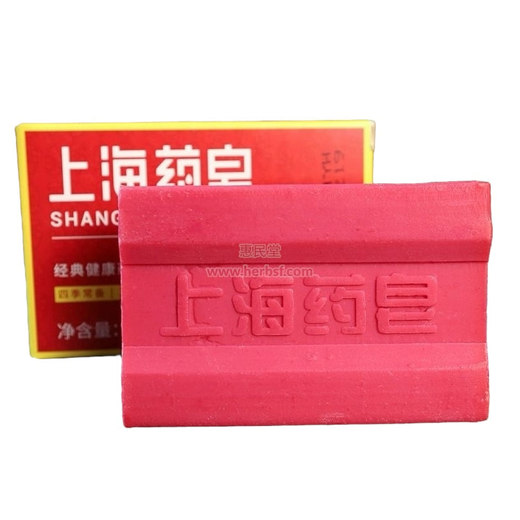 Shanghai Medicated Soap Face Wash  90g EXP26/02