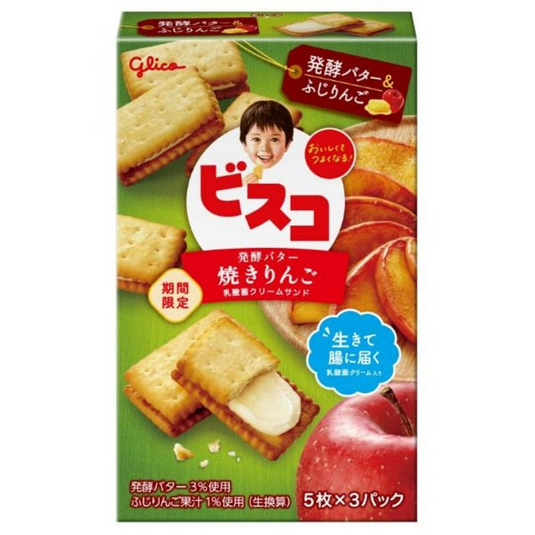 固力果 烤苹果口味夹心 酥脆小饼干 15枚装