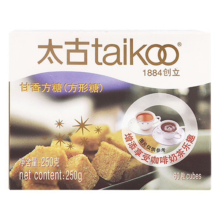 太古 甘香方糖 食糖 速溶 咖啡糖 咖啡奶茶伴侣