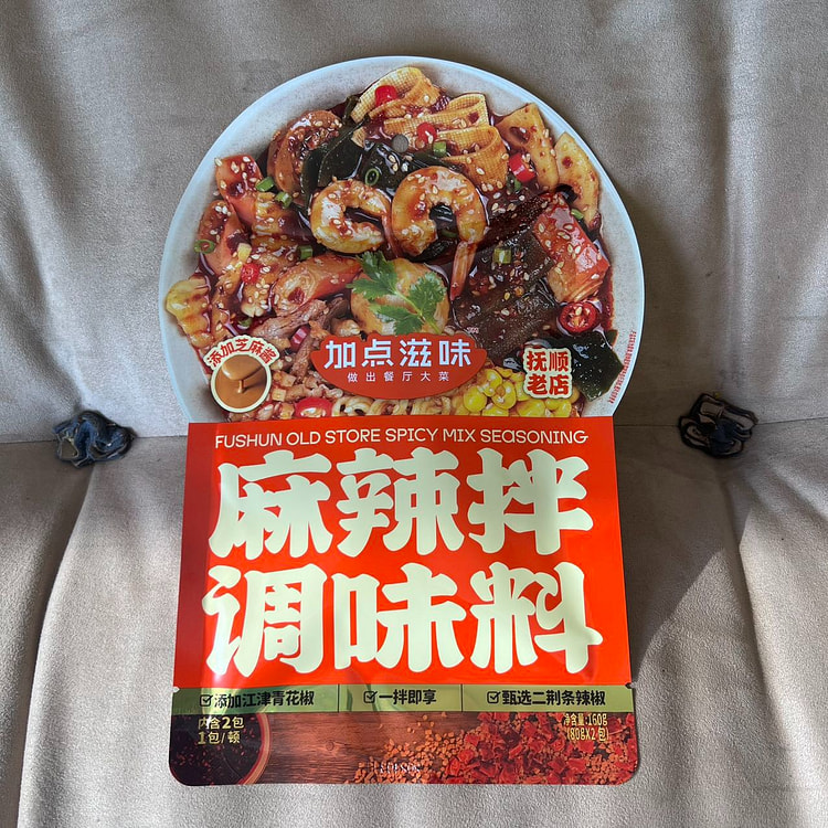 加点滋味 麻辣拌调味料 160g