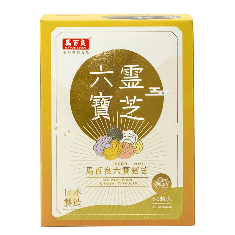 MA PAK LEUNG Lingzhi Immune Boost Capsules 60’s 60 count