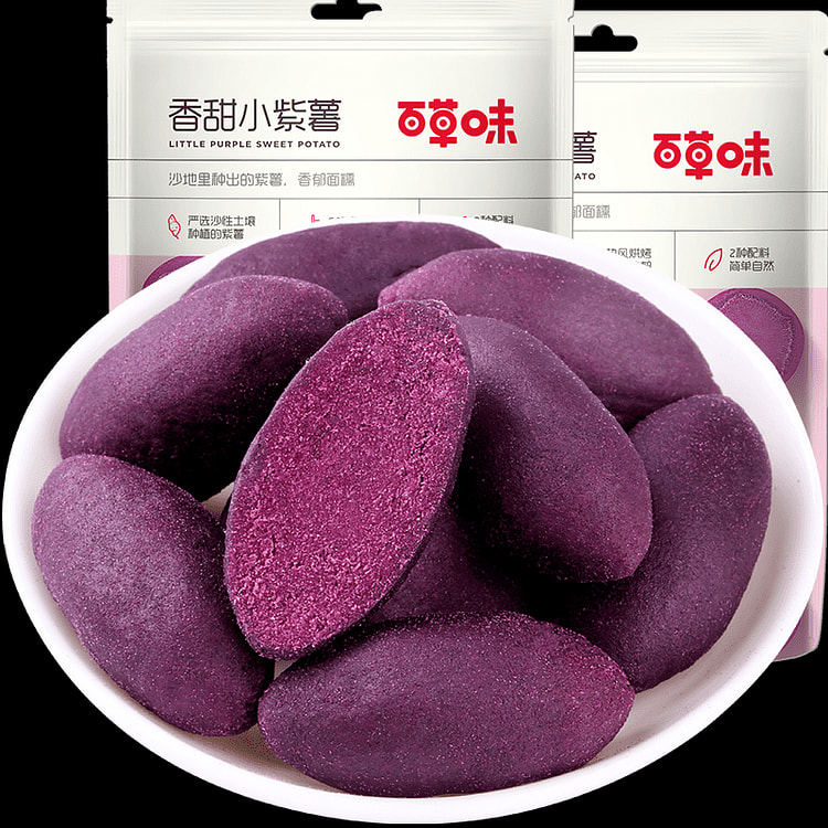 Sweet little purple sweet potato snacks