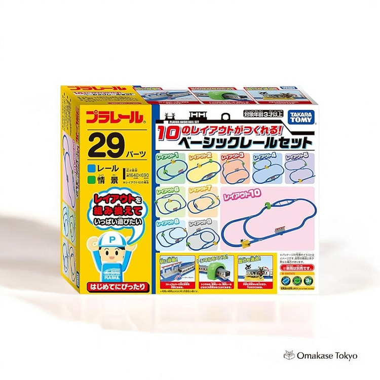 Takara Tomy Plarail-Train Toy Set 600 g