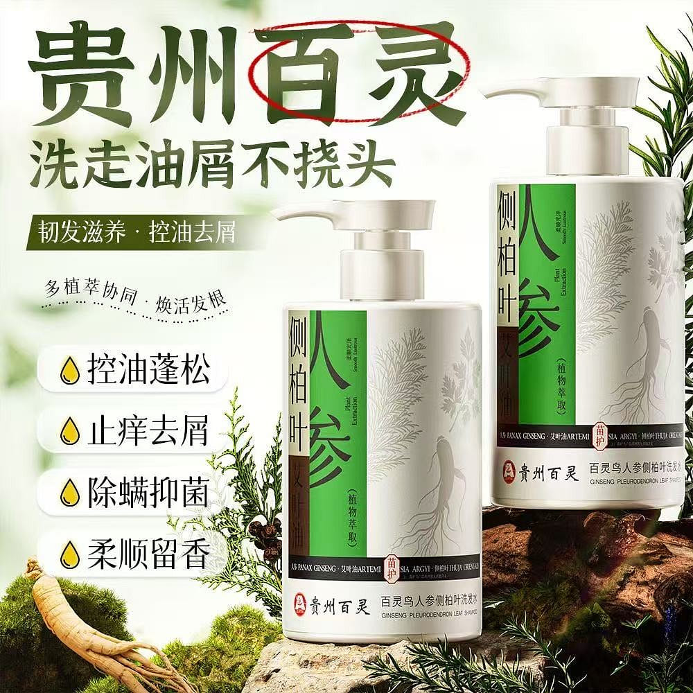 Guizhou Bailing Ginseng Cypress Leaf Shampoo 500 ml
