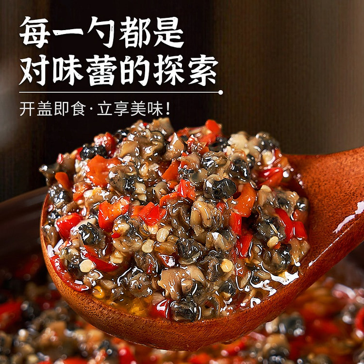香辣螺蛳肉辣椒酱田螺丝肉剁椒酱246g/瓶 246 克