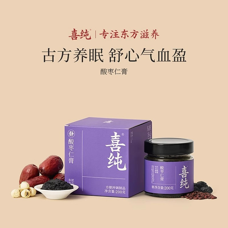 Xichun Ziziphus jujuba seed paste helps with sleep