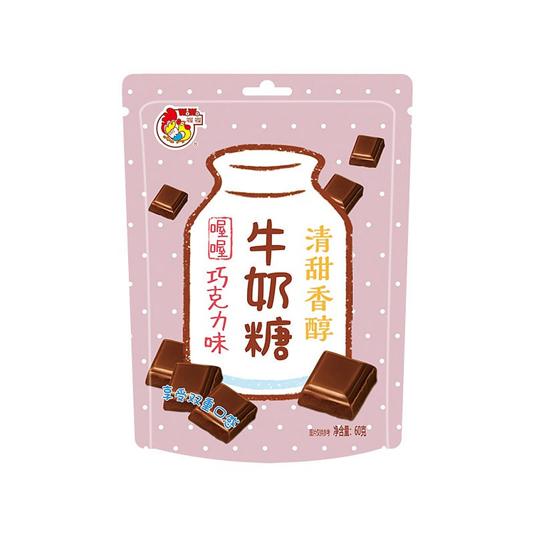 Macaron Milk Candy Chocolate Flavor 1 bag 60 g