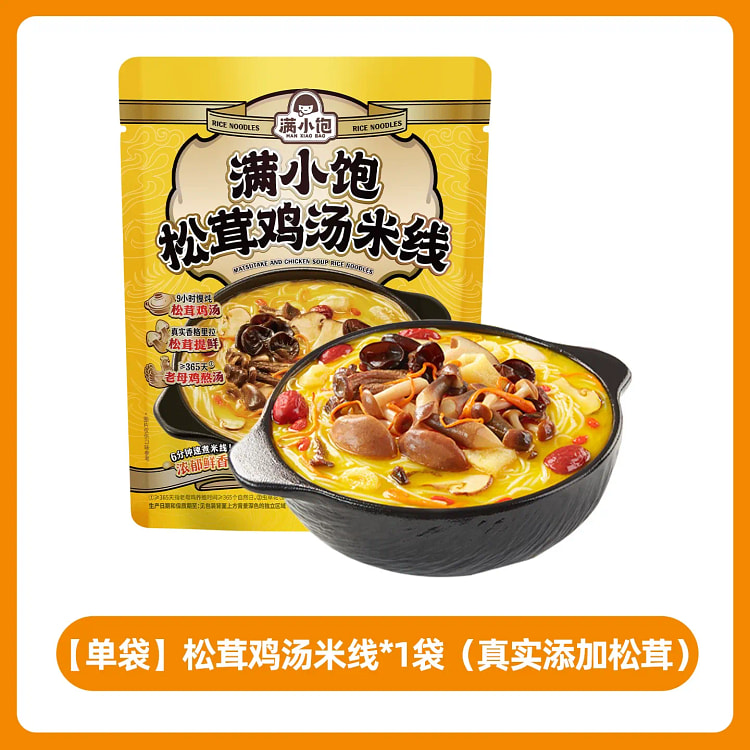 Manxiaobao Matsutake Chicken Rice Noodle 240g*3pk 240.5 g