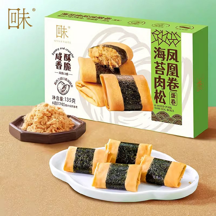 回未海苔肉松凤凰卷黄油鸡蛋卷酥港式点心零食135g
