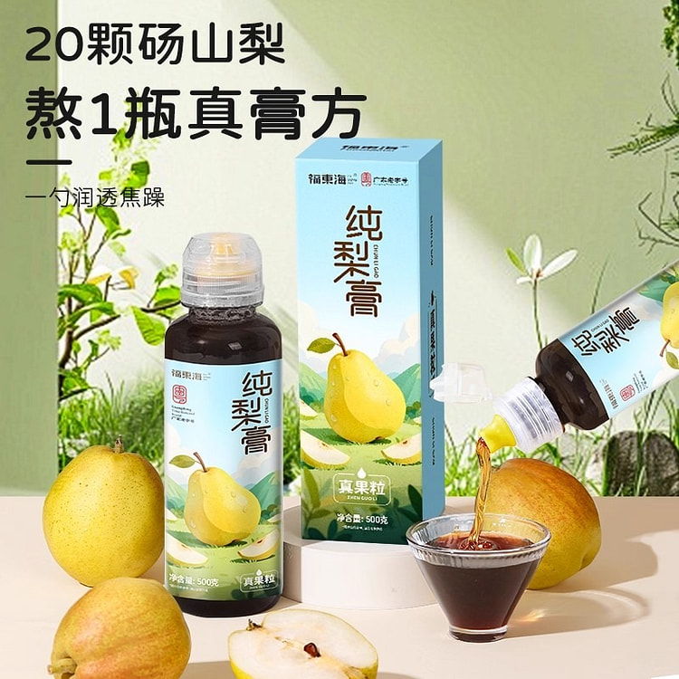 Fu Donghai Pure Pear Syrup 500 g