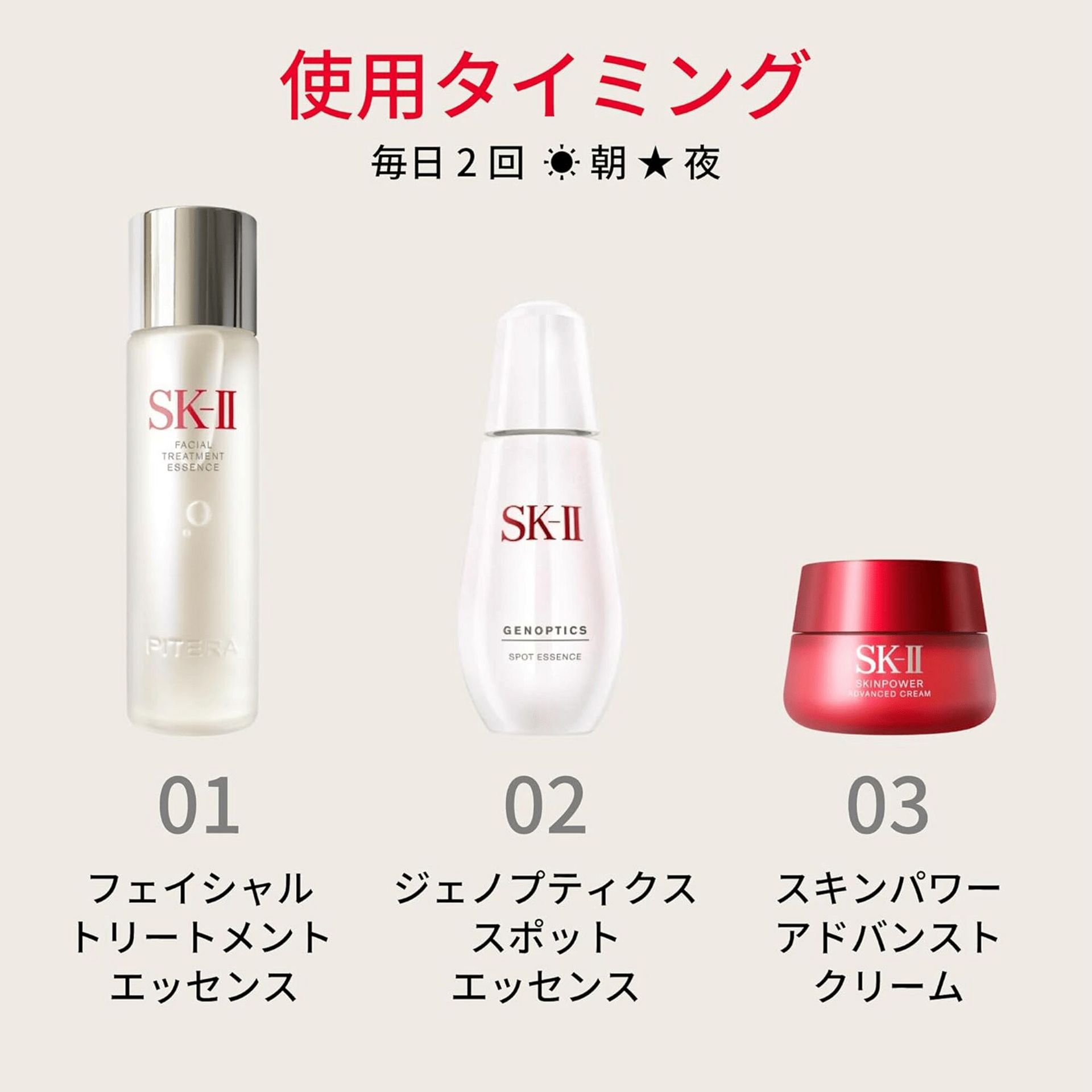 Get SK-II Genoptics Spot Essence 50ml 1 each Delivered | Weee