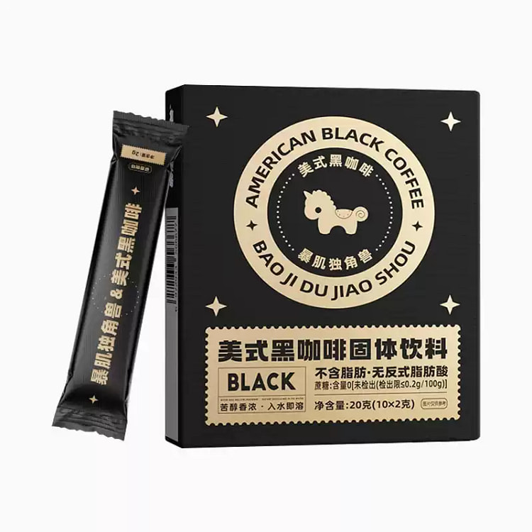 暴肌独角兽 美式纯黑咖啡盒装速溶0脂无糖精无蔗糖