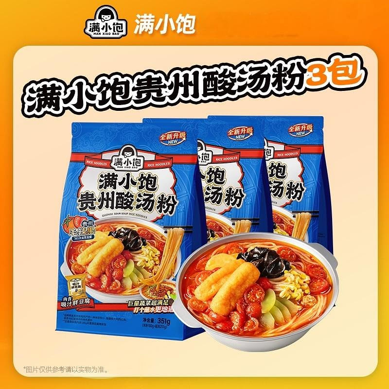Man Xiao Man Guizhou Sour Soup noodles 351g * 3 1053 g