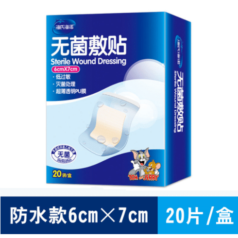 weee product zoom image