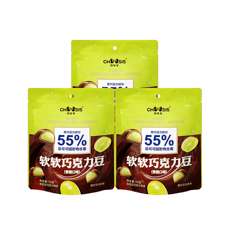 巧兮兮软软巧克力豆 青提味72g*3袋