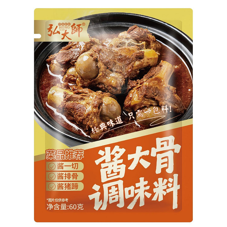 弘大师酱大骨调味料大骨头酱料包60g 60 克