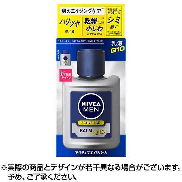 花王尼维亚男士活力抗老精华霜 110毫升 110 毫升