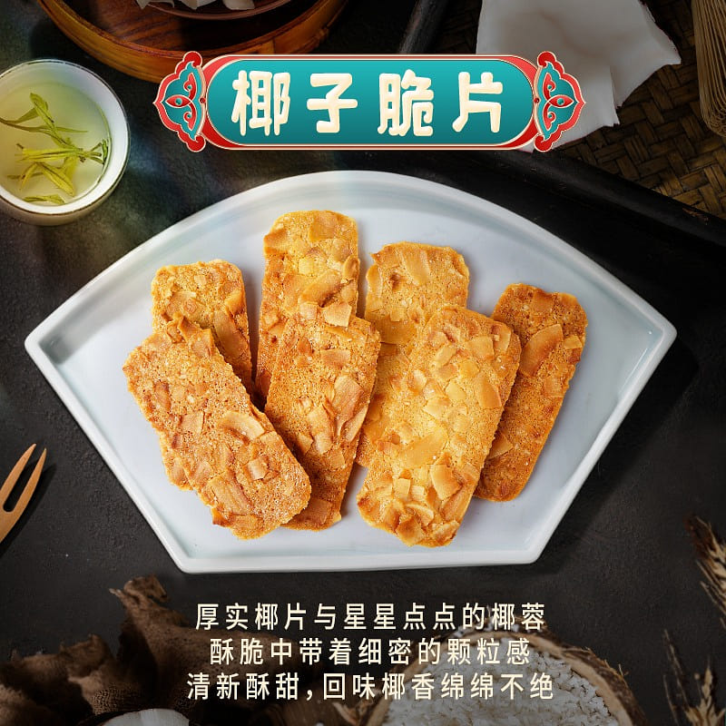 I'm hungry for coconut chips 120 g