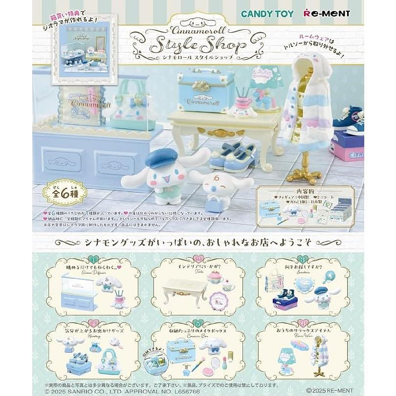 Re-ment Cinnamoroll Style Shop Diorama Blind Box 1 each