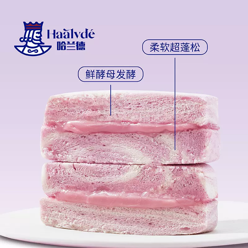バーガー太郎 7 Haaland taro burgers - Weee!