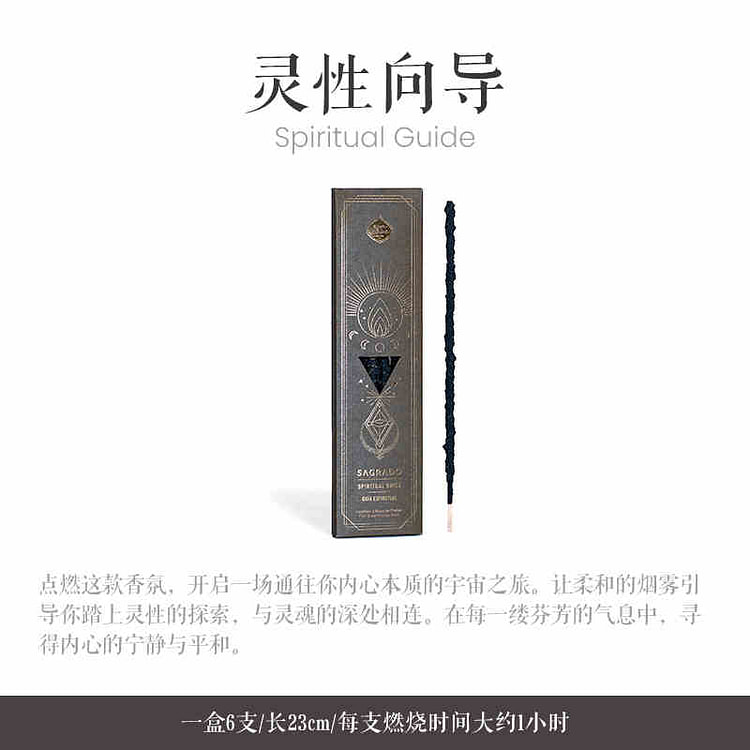 Sagrada Madre阿根廷线香-灵性向导