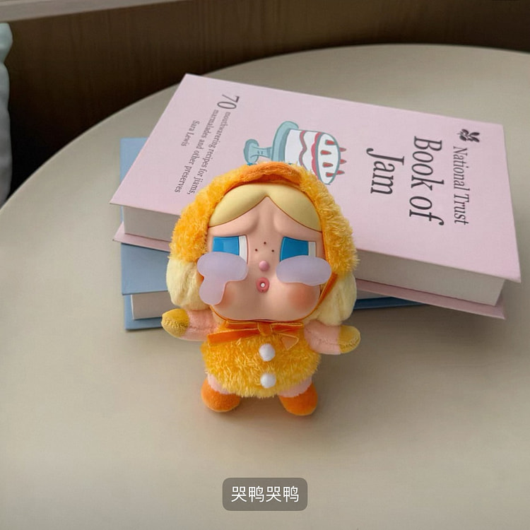 CRYBABY哭娃公仔挂件 搪胶毛绒玩偶钥匙扣#2