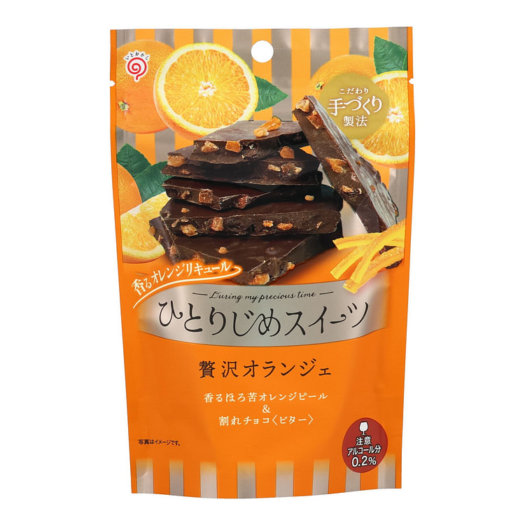 Hitorijime Sweets: Luxury Orange Chocolate Pieces